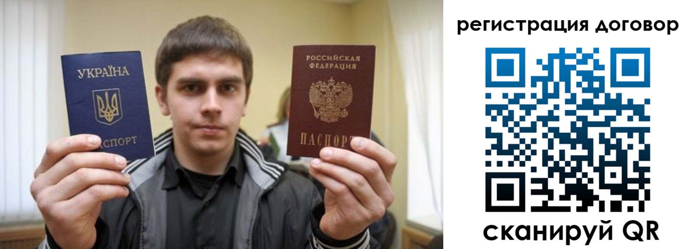 прописка для кредита в Сунже