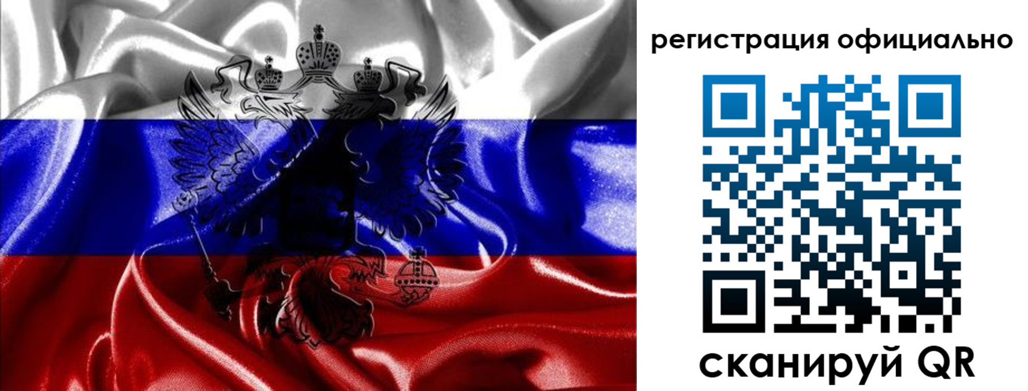 временная регистрация недорого в Сунже